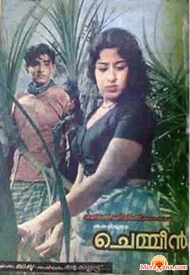 Poster of Chemmeen (1965)